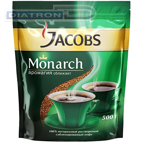 Кофе растворимый MONARCH Original, сублимированный, пакет, 500г