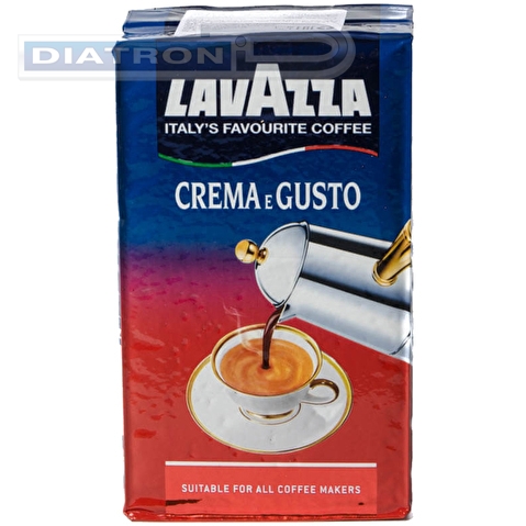Кофе молотый LAVAZZA Crema e Gusto, 250г, вакуумная упаковка