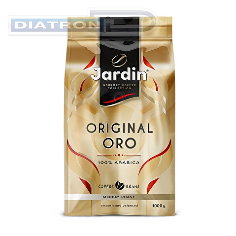 Кофе в зернах JARDIN Original ORO, 1000г, вакуумная упаковка
