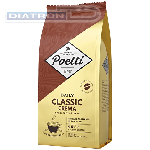 Кофе в зернах POETTI Classic Crema, смесь арабики и робусты, 1кг, вакуумная упаковка (18103)
