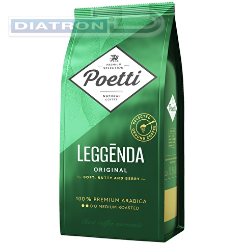 Кофе молотый POETTI Leggenda Original, арабика, 250г, вакуумная упаковка (18008)