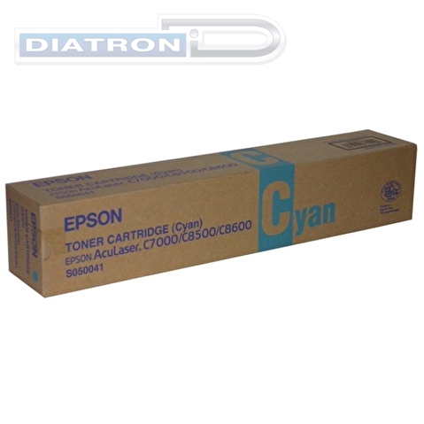 Картридж EPSON C13S050041 для AcuLaser C8500, 440г, Cyan
