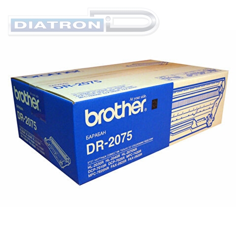 Барабан BROTHER DR-2075 для HL-2030R/2040R/2070NR/DCP-7010R/7025R/MFC-7420R/7820RN/FAX-2920R, 12000стр, Black
