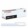 Тонер CANON C-EXV17 для iRC4080i/4580i, 30000стр, Magenta