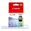 Картридж CANON CL-513 для Pixma MP240, MP250, 349стр, Color
