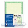 Сертификат-бумага BRAUBERG  А4, зеленая, 25л/уп