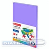 Бумага цветная BRAUBERG A4 80/100 медиум, фиолетовая