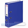 Папка-регистратор BRAUBERG  картон ламинированный,  А4,  75мм, без металлического уголка, синяя