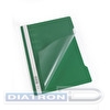 Папка скоросшиватель DURABLE 2573-05, А4, с прозрачным верхним листом, зеленая