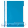 Папка скоросшиватель DURABLE 2573-06, А4, с прозрачным верхним листом, голубая