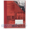 Папка скоросшиватель DURABLE 2680-03, А4, с прозрачным верхним листом, широкая, с карманом для визитки, красная