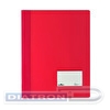 Папка скоросшиватель DURABLE 2680-03, А4, с прозрачным верхним листом, широкая, с карманом для визитки, красная