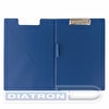 Папка-планшет BRAUBERG, А4, картон/ПВХ, карман, синяя