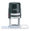 Оснастка TRODAT 46045/Р3, для штампа, D=45мм, автоматическое окрашивание