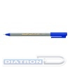 Ручка капиллярная EDDING 88, 0.6мм, синяя