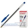 Ручка шариковая STAFF Basic BP-01, 0.5/1.0мм, корпус прозрачный, одноразовая, синяя