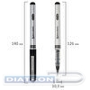 Ручка-роллер BRAUBERG, 0.5мм, корпус серый, черные детали, черная