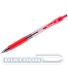 Ручка шариковая автоматическая BERLINGO Classic Pro, резиновый упор, 0.32/0.7мм, красная