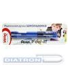 Ручка шариковая PENTEL XBX487-CC  Feel it!, резиновый упор, 0.7/0.27 мм, синяя, 2шт/уп
