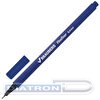 Ручка капиллярная BRAUBERG Aero, 0.4мм, трехгранный корпус, металлический наконечник, синяя
