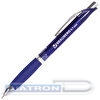 Ручка шариковая автоматическая BRAUBERG Jet-X, резиновый упор, 0.7/0.35мм, масляная, синяя