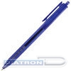Ручка шариковая автоматическая BRAUBERG Tone, 0.35/0.7 мм, масляная, тонированный корпус, синяя