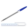 Ручка шариковая СТАММ 111, 0.7/1.0мм, на масляной основе, корпус прозрачный, синяя