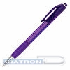 Ручка шариковая автоматическая BRAUBERG SUPER, резиновый упор, 0.35/0.7мм, корпус фиолетовый, синяя