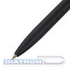 Ручка шариковая BRAUBERG Brioso, корпус черный, золотые детали, 0.5мм, синяя