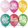 Воздушные шары,  М12/30см, С Днем Рождения, пастель+декор, 25шт/уп