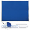 Доска с текстильным покрытием BRAUBERG 90х120см, пробковая , алюминиевая рамка, синяя