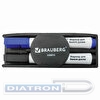 Набор принадлежностей для магнитно-маркерной доски (магнитный стиратель, 2 маркера 5 мм: черный, синий), BRAUBERG, 236853
