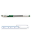 Ручка гелевая PILOT BLGP-G1-5, резиновый упор, 0.3/0.5мм, зеленая