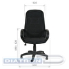 Кресло руководителя CHAIRMAN 727, крестовина пластик, ткань черная (С-3)