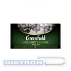 Чай черный ароматизированный GREENFIELD Earl Grey Fantasy, с ароматом бергамота, 25х2г, алюминиевый конверт
