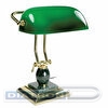 Светильник настольный на подставке из мрамора GALANT, E27/60W, зеленый мрамор, золотистая отделка