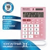 Калькулятор настольный  8 разр. BRAUBERG Ultra PASTEL-08-PK, 154x115мм, компактный, двойное питание, розовый