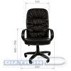 Кресло руководителя CHAIRMAN 416, крестовина пластик, натуральная кожа, черный