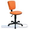 Кресло офисное БЮРОКРАТ CH-204NX, без подлокотников, ткань оранжевая (26-29-1)