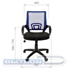 Кресло офисное CHAIRMAN 696, крестовина пластик, спинка сетка синяя, сиденье ткань черная (DW-61/TW-11)
