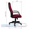 Кресло офисное CHAIRMAN 279 TW, крестовина пластик, ткань бордовая (TW-13)