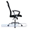 Кресло офисное BRABIX Flash MG-302, с подлокотниками, хром, черное, BRABIX-NOV