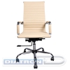 Кресло офисное BRABIX Energy EX-509, рециклированная кожа, хром, бежевое, BRABIX-NOV