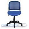 Кресло офисное БЮРОКРАТ CH-296, крестовина пластик, без подлокотников, спинка сетка синяя, сиденье ткань темно-синяя (15-10)