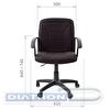 Кресло офисное CHAIRMAN 627, крестовина пластик, ткань черная (15-21)