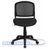 Кресло офисное БЮРОКРАТ CH-296NX, крестовина пластик, без подлокотников, спинка сетка черная, сиденье ткань черная (15-21)