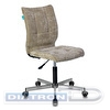 Кресло офисное БЮРОКРАТ CH-330M, крестовина металл, без подлокотников, ткань песочная (LT-21)