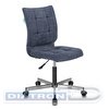 Кресло офисное БЮРОКРАТ CH-330M, крестовина металл, без подлокотников, ткань темно-синяя (LT-27)