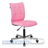 Кресло офисное БЮРОКРАТ CH-330M, крестовина металл, без подлокотников, ткань розовая (VELV36)