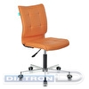 Кресло офисное БЮРОКРАТ CH-330M, крестовина металл, без подлокотников, иск.кожа оранжевая (OR-20)